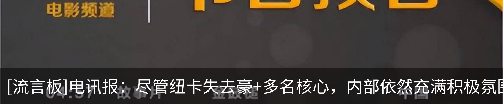 新闻中心